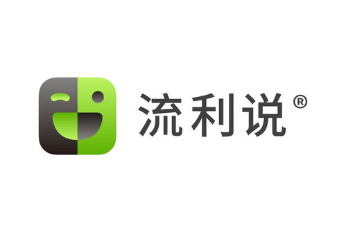數(shù)字化時代的語言學(xué)習(xí)革新 上海流利說信息技術(shù)與舞今信息的探索與貢獻