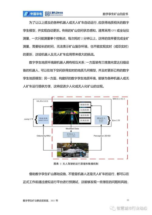 中國云安全行業研究 發展環境、行業洞察、廠商案例及硬件開發趨勢