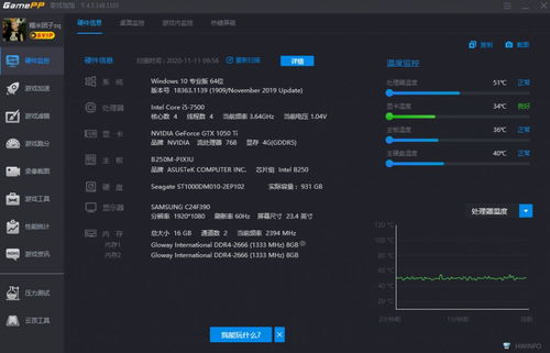 三款必備電腦硬件檢測工具 實時掌控配置，助力硬件開發與維護